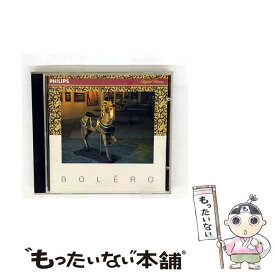 【中古】 ボレロ オーケストラ名曲集 / / [CD]【メール便送料無料】【最短翌日配達対応】