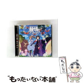 【中古】 Like？　or　Love？／究極アンバランス！（通常盤F）/CDシングル（12cm）/USSW-0237 / 純情のアフィリア / MAGES. [CD]【メール便送料無料】【最短翌日配達対応】