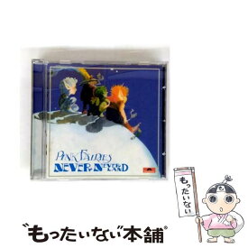 【中古】 Pink Fairies / Never Never Land Remastered / Pink Fairies / Polyd [CD]【メール便送料無料】【最短翌日配達対応】