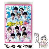 楽天市場】裸の少年 b盤の通販