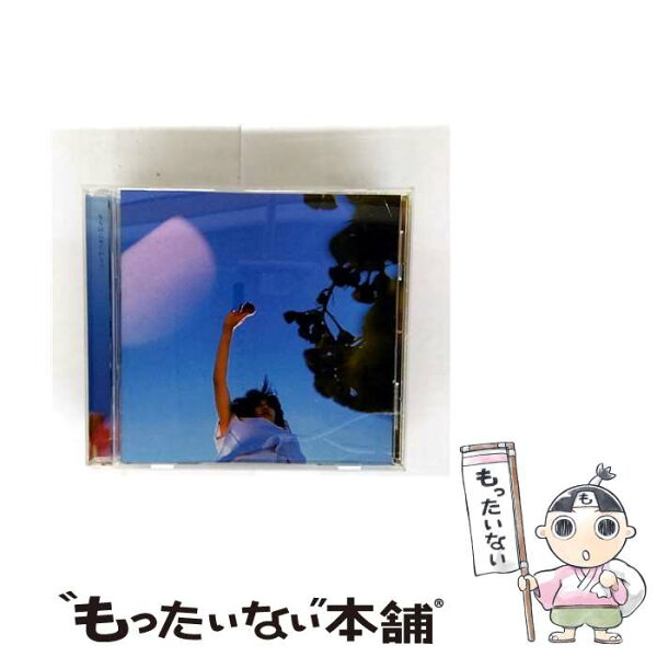 【中古】 土居万鈴 / ももはじめてわらう CD / 土居万鈴 Doi Marin / Kerosene Records [CD]【メール便送料無料】【最短翌日配達対応】