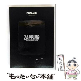【中古】 FTISLAND エフティアイランド / 7th Mini Album: ZAPPING / FTISLAND / kakaoM [CD]【メール便送料無料】【最短翌日配達対応】