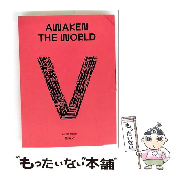 【中古】 Awaken The World WayV / WayV / Dreamus [CD]【メール便送料無料】【最短翌日配達対応】