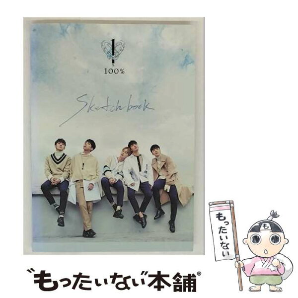 【中古】 輸入盤 100％ / 4TH MINI ALBUM ： SKETCHBOOK CD / 100% / Loen Entertainment [CD]【メール便送料無料】【最短翌日配達対応】
