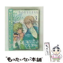 楽天市場】高河ゆん ラブレス dvdの通販
