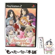 【中古】 マーメイドプリズム 限定版BOX / D3PUBLISHER【メール便送料無料】【最短翌日配達対応】