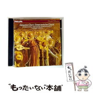 【中古】 グレゴリオ聖歌集 CD ウィーン・ホーフブルクカペルレ・コーラルスコラ ドップ フーベルト / ウ…