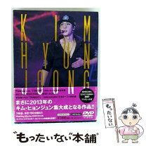 楽天市場】キム・ヒョンジュン カレンダーの通販