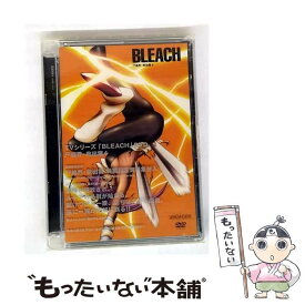 【中古】 BLEACH 尸魂界 救出篇 4 / 阿部記之 / アニプレックス [DVD]【メール便送料無料】【最短翌日配達対応】