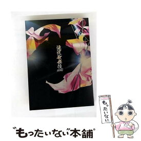 【中古】 滝沢歌舞伎ZERO/DVD/JIBA-0018 / ジェイ・ストーム [DVD]【メール便送料無料】【最短翌日配達対応】