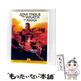 【中古】 スター・トレック2-カーンの逆襲-/DVD/PDI-34 / パラマウント ジャパン [DVD]【メール便送料無料】【最短翌日配達対応】