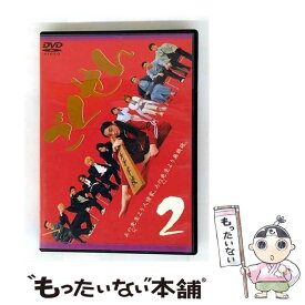 【中古】 ごくせん 2 / 邦画 / バップ [DVD]【メール便送料無料】【最短翌日配達対応】