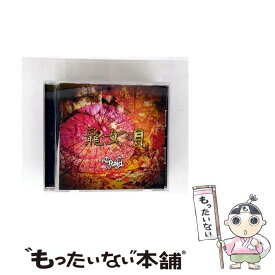 【中古】 ダイキサウンド｜Daiki sound the Raid．/ 籠女唄 C-type / the Raid. / Starry Records [CD]【メール便送料無料】【最短翌日配達対応】