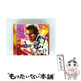 【中古】 魁！ミッドナイト / RIKI / RIKI / アーモンドアイズ [CD]【メール便送料無料】【最短翌日配達対応】