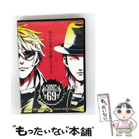【中古】 禁断生フェスティバル69/DVD/TRIU-1003 / MAGES. [DVD]【メール便送料無料】【最短翌日配達対応】