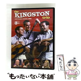 【中古】 Kingston Trio And Friends Reunion / S’More Entertainment [DVD]【メール便送料無料】【最短翌日配達対応】