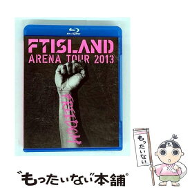 【中古】 FTISLAND Arena Tour 2013－FREEDOM－ / FTISLAND / ワーナーミュージック・ジャパン [Blu-ray]【メール便送料無料】【最短翌日配達対応】
