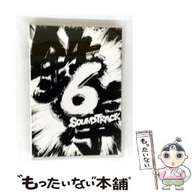 【中古】 鉄拳6　サウンドトラック/CD/SRIN-1068 / ゲーム・ミュージック / SweepRecord [CD]【メール便送料無料】【最短翌日配達対応】