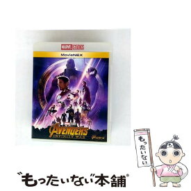 【中古】 Blu－ray アベンジャーズ インフィニティ・ウォー MovieNEX Blu－ray＋DVD デジタルコピーコード使用・付属保証なし / アンソニー・ / [Blu-ray]【メール便送料無料】【最短翌日配達対応】