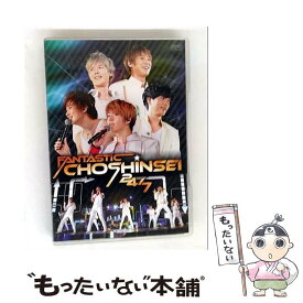 【中古】 エスピーオー｜SPO 超新星/FANTASTIC CHOSHINSEI 24/7 / エスピーオー [Blu-ray]【メール便送料無料】【最短翌日配達対応】