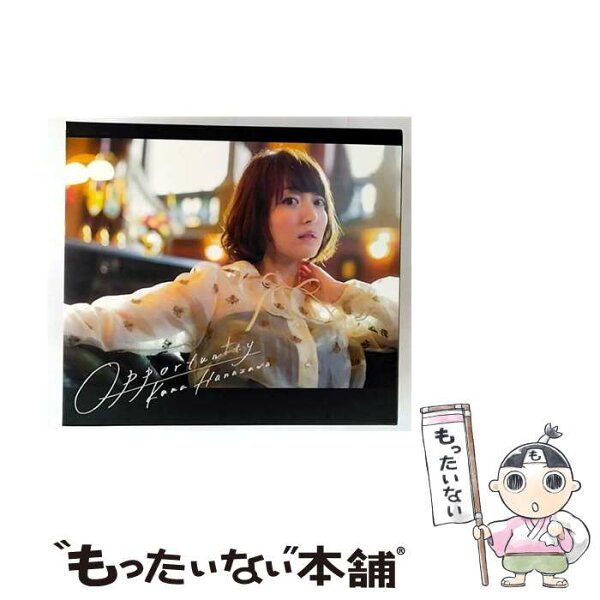 【中古】 アニプレックス｜Aniplex 花澤香菜/Opportunity 初回生産限定盤 / 花澤香菜 / アニプレックス [CD]【メール便送料無料】【最短翌日配達対応】