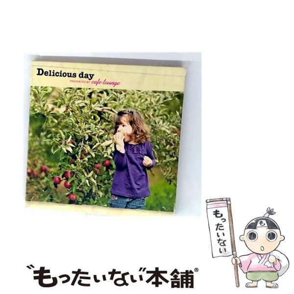 【中古】 デリシャスデイ・プレゼンテッド・バイ・カフェ・ラウンジ CD V.A. / V.A. / エストゥエス [CD]【メール便送料無料】【最短翌日配達対応】