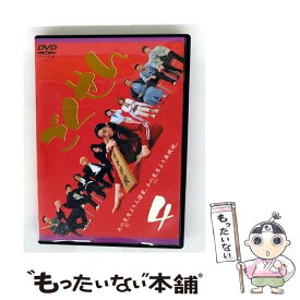【中古】 ごくせん Vol.4 DVD DVD / バップ [DVD]【メール便送料無料】【最短翌日配達対応】