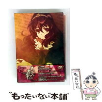 楽天市場】ダンタリアンの書架 中古（CD・DVD）の通販