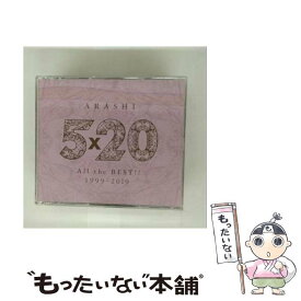 【中古】 5×20　All　the　BEST！！　1999-2019/CD/JACA-5792 / 嵐 / ジェイ・ストーム [CD]【メール便送料無料】【最短翌日配達対応】