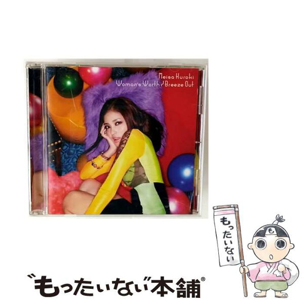 【中古】 黒木メイサ/ Woman’s Worth Breeze Out / 黒木メイサ / SMR [CD]【メール便送料無料】【最短翌日配達対応】