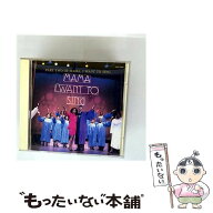 【中古】 MAMA，I WANT TO SING / オリジナル・キャスト / EMIミュージック・ジャパン [CD]【メール便送…