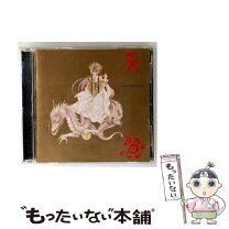 楽天市場】アマテラス 美内すずえ（CD・DVD）の通販