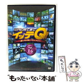 【中古】 世界の果てまでイッテQ! DVD Vol.6 / バラエティ / アニプレックス [DVD]【メール便送料無料】【最短翌日配達対応】