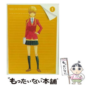 【中古】 となりの怪物くん 1 完全生産限定版 DVD / アニプレックス [DVD]【メール便送料無料】【最短翌日配達対応】