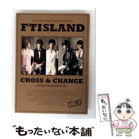 【中古】 3集: Cross ＆ Change / F.T Island(エフ.ティ アイランド) / Mnet Media [CD]【メール便送料無料】【最短翌日配達対応】