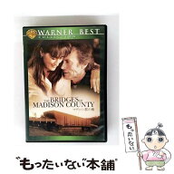 【中古】 マディソン郡の橋 特別版 DVD DVD / ワーナー・ホーム・ビデオ [DVD]【メール便送料無料】【最…