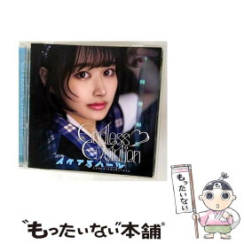 【中古】 Endless　Evolution（城木玲亜盤）/CDシングル（12cm）/USSW-0361 / イケてるハーツ / MAGES. [CD]【メール便送料無料】【最短翌日配達対応】