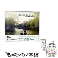 【中古】 JALジェットストリーム－ファンタスティック・クルージング ウィズ・ラヴ / オムニバス / オム…