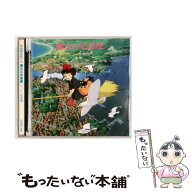 【中古】 魔女の宅急便 サントラ音楽集 / アニメ / サントラ, 荒井由実 / 徳間ジャパンコミュニケーショ…