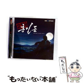【中古】 快刀ホン・ギルドン 韓国TVドラマ OST TVサウンドトラック / サウント゛トラック / Vitamin [CD]【メール便送料無料】【最短翌日配達対応】