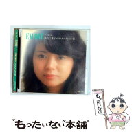 【中古】 ベスト セレクション 西島三重子 / 西島三重子 / ダブリューイーエー・ジャパン [CD]【メール便…
