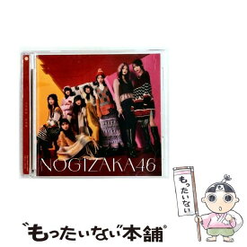 【中古】 歩道橋 / 乃木坂46 / 乃木坂46 / ソニー・ミュージックレーベルズ [CD]【メール便送料無料】【最短翌日配達対応】