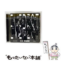 楽天市場】熱帯夜（CD・DVD）の通販