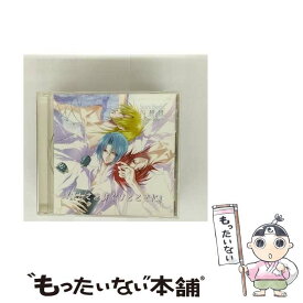 【中古】 Saint Beast 心模様－For You－ 優しさを紡ぐひとときに / 石田彰　櫻井孝宏　平田広明 / ワンダーファーム [CD]【メール便送料無料】【最短翌日配達対応】