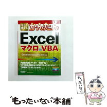 楽天市場】最速攻略 autocad vb.netマクロサンプルの通販