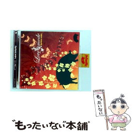 【中古】 ラヴ・モード/CD/AVCD-17982 / クラジクワイ・プロジェクト, VERBAL, PE’Z / エイベックス・トラックス [CD]【メール便送料無料】【最短翌日配達対応】