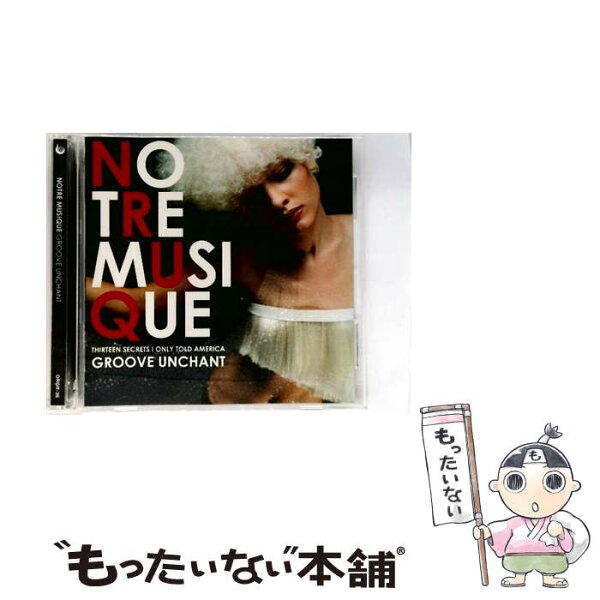 【中古】 NOTRE MUSIQUE CD / GROOVE UNCHANT / GROOVE UNCHANT / ORANGE RECORDS [CD]【メール便送料無料】【最短翌日配達対応】