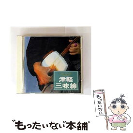 【中古】 決定盤 津軽三味線 三味線 / 澤田勝秋 / キングレコード [CD]【メール便送料無料】【最短翌日配達対応】