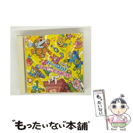 【中古】 CDツイン　いーっぱい！テレビこどものうた/CD/COCX-32777 / 齋藤彩夏, 橋本潮, 坂田おさむ, 山野さと子, しらかわりさ, 青木恵美, / [CD]【メール便送料無料】【最短翌日配達対応】