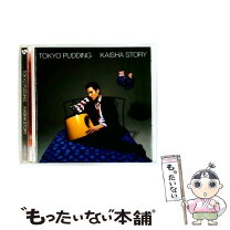 楽天市場】東京プリン ゴルフ道（CD・DVD）の通販